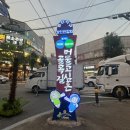 중앙광산 | [비짓광주 SNS 기자단] 광산 골목상권 활력축제 방문 후기