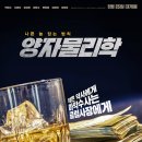 양자클럽