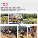 이솝 유치원 | 경기도 안산시유치원 상록구 일동유치원 이솝숲유치원을 소개합니다