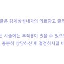 감계삼성내과의원 이미지