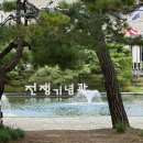 전의전쟁 | 볼거 많은 &#39;용산 전쟁기념관&#39; 방문후기