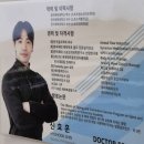 닥터포바디 퍼스널 트레이닝 이미지