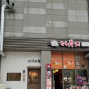 스시소월 이미지