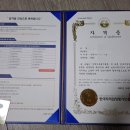 초등수학지도사1급 이미지