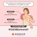 다산곧바로한의원 이미지