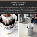 원두커피 이미지