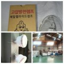 동양열처리