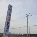 대형특장종합정비