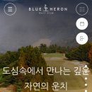 포어로스트볼