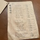 남영푸드 이미지