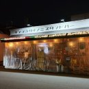 신세계노래팡 | [대구맛집/동대구역술집] 대구 신세계백화점 근처 맛집 이자카야 '킨조' 솔직후기