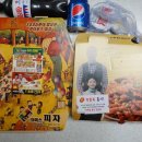 크리스피자&홍탕 이미지