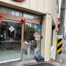 고골길 83번길 1 | 부산데이트맛집추천, 광안리 떡볶이와 돈까스 조합│해피치즈스마일 후기