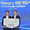 건국개발