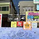 홍게우동전남대점 이미지