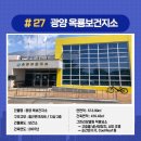 황전보건지소 티스토리