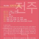 푸른소극장 이미지