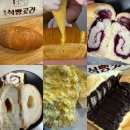 예천동식빵곳간