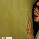 어스엔터테인먼트(주) | 영화 <백룸> 개봉 21일만 100만 관객 돌파! 7년만 첫 외화 스릴러 100만 관객 돌파