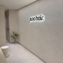 강남 모발클리닉 머릿결 달라졌던 준오헤어 강남역스퀘어2호점 후기
