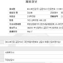 (주)금정실업 네이버블로그