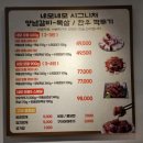 네모네모정육식당 - 해운대구 마린시티3로 23 | 네모네모정육식당