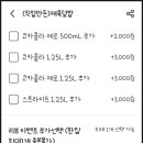 블랙국밥 계양구청점 이미지