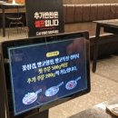 금각도 평택국제신도시점 이미지