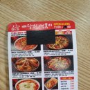 [보성맛집] 떡볶이는 사랑이랑께 ♡♡배달의떡볶이♡♡
