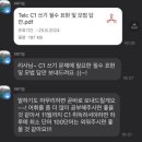 리베도이치