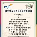 2023-0091 이미지