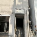 번티(BEONTY) 티스토리