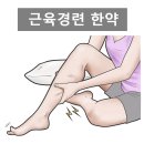 산삼한의원 이미지