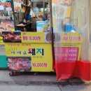 암사파닭치킨 이미지