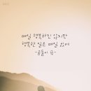 오늘의 小史 이미지