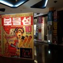 만화광장 이미지