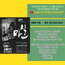 3월 마티네콘서트 마실 이미지