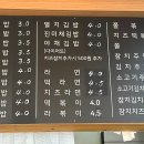 김밥친구원조 이미지