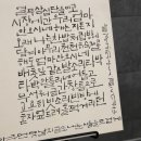 캘리그라피/강좌번호 6 | 캘리그라피강좌 듣고 새로운 직업이 생겼어요