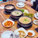 금성녹두삼계탕 이미지