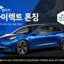 대신카써비스 이미지