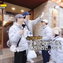보승회관 압구정로데오점
