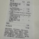 생선장수(수지점) 이미지