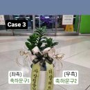 가로쓰기문구 이미지