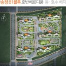 호반베르디움 이미지