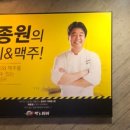 백′S프랜차이즈 이미지