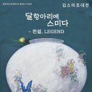 청목미술관 이미지