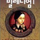 밀레니엄디자인 이미지