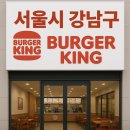 NC강남대로점