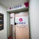 대한의료기 이미지